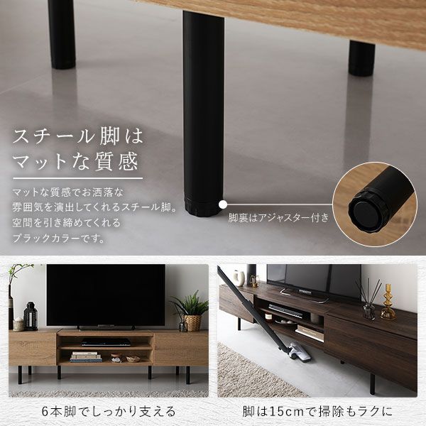 スーパSALE10倍＆4時間限定10％OFF ワイド テレビボード テレビ台 幅 150 cm ブラック 脚付き オープン収納 フラップ扉 収納 棚 背面化粧 ローボード インテリア家具 TV台 TVボード リビングボード リビング家具 ディスプレイ台