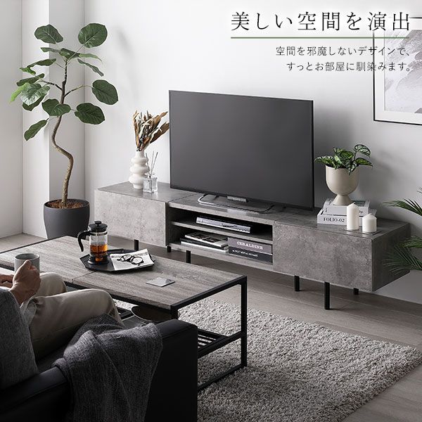 スーパSALE10倍＆4時間限定10％OFF ワイド テレビボード テレビ台 幅 150 cm ブラック 脚付き オープン収納 フラップ扉 収納 棚 背面化粧 ローボード インテリア家具 TV台 TVボード リビングボード リビング家具 ディスプレイ台