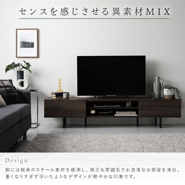 スーパSALE10倍＆4時間限定10％OFF ワイド テレビボード テレビ台 幅 150 cm ブラック 脚付き オープン収納 フラップ扉 収納 棚 背面化粧 ローボード インテリア家具 TV台 TVボード リビングボード リビング家具 ディスプレイ台