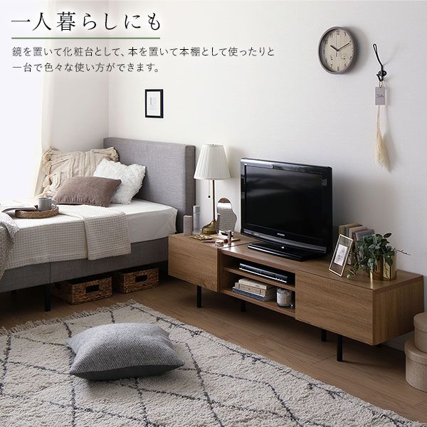 スーパSALE10倍＆4時間限定10％OFF ワイド テレビボード テレビ台 幅 150 cm ブラウン 脚付き オープン収納 フラップ扉 収納 棚 背面化粧 ローボード インテリア家具 TV台 TVボード リビングボード リビング家具 ディスプレイ台