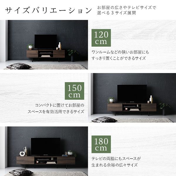 スーパSALE10倍＆4時間限定10％OFF ワイド テレビボード テレビ台 幅 150 cm ブラウン 脚付き オープン収納 フラップ扉 収納 棚 背面化粧 ローボード インテリア家具 TV台 TVボード リビングボード リビング家具 ディスプレイ台
