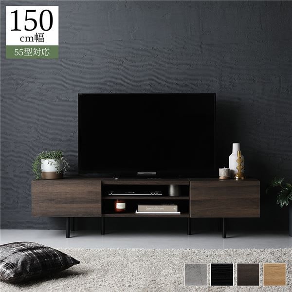 スーパSALE10倍＆4時間限定10％OFF ワイド テレビボード テレビ台 幅 150 cm ブラウン 脚付き オープン収納 フラップ扉 収納 棚 背面化粧 ローボード インテリア家具 TV台 TVボード リビングボード リビング家具 ディスプレイ台