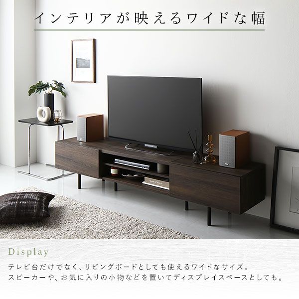 スーパSALE10倍＆4時間限定10％OFF ワイド テレビボード テレビ台 幅 180 cm ブラック 脚付き オープン収納 フラップ扉 収納 棚 背面化粧 ローボード インテリア家具 TV台 TVボード リビングボード リビング家具 ディスプレイ台