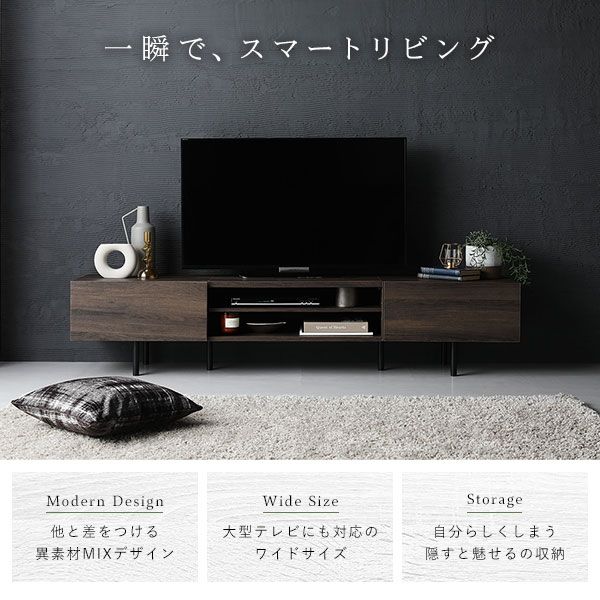 スーパSALE10倍＆4時間限定10％OFF ワイド テレビボード テレビ台 幅 180 cm ブラック 脚付き オープン収納 フラップ扉 収納 棚 背面化粧 ローボード インテリア家具 TV台 TVボード リビングボード リビング家具 ディスプレイ台