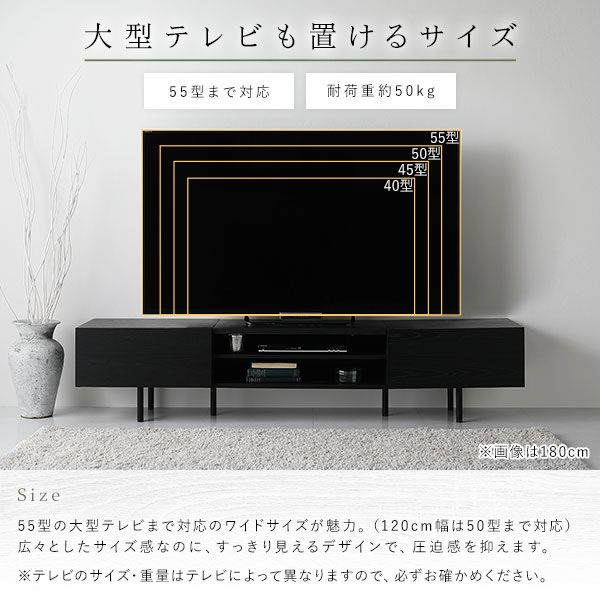 スーパSALE10倍＆4時間限定10％OFF ワイド テレビボード テレビ台 幅 180 cm ブラック 脚付き オープン収納 フラップ扉 収納 棚 背面化粧 ローボード インテリア家具 TV台 TVボード リビングボード リビング家具 ディスプレイ台