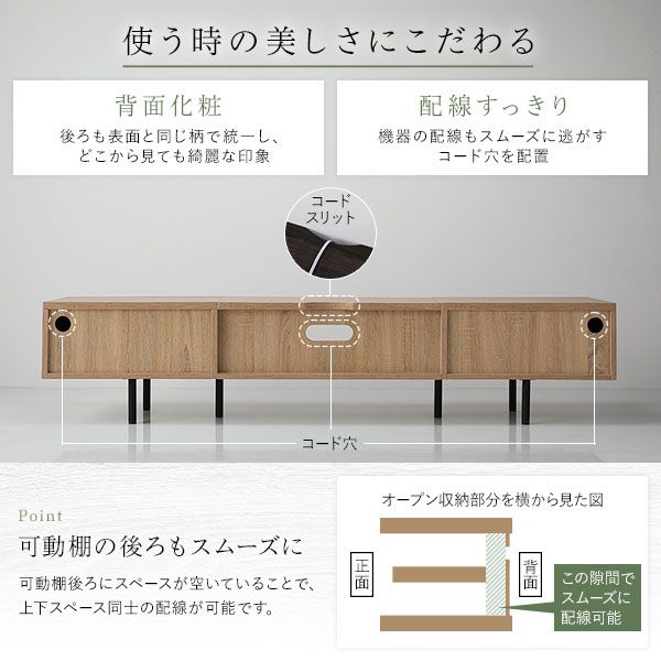 スーパSALE10倍＆4時間限定10％OFF ワイド テレビボード テレビ台 幅 180 cm ナチュラル 脚付き オープン収納 フラップ扉 収納 棚 背面化粧 ローボード インテリア家具 TV台 TVボード リビングボード リビング家具 ディスプレイ台