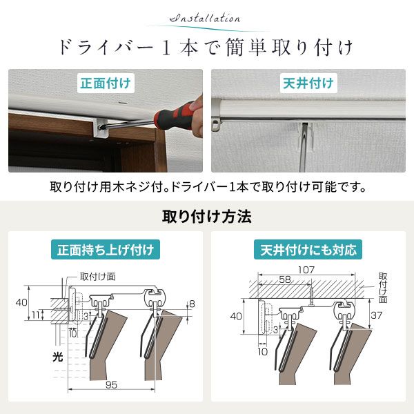 伸縮 カーテンレール 〔2m セット 木目ホワイト〕 ダブル リターン仕様 リネアR 日本製 国産 遮光 節電 省エネ 木目調 光漏れ防止 持ち上げ式ブラケット 静音ランナー 代引NG