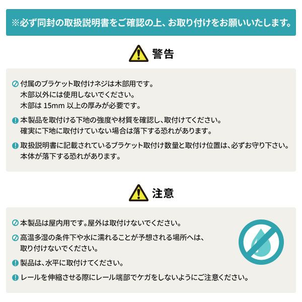 伸縮 カーテンレール 〔3m セット 木目ブラウン〕 ダブル リターン仕様 リネアR 日本製 国産 遮光 節電 省エネ 木目調 光漏れ防止 持ち上げ式ブラケット 静音ランナー 代引NG