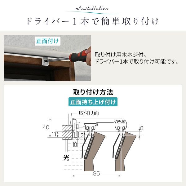 伸縮 カーテンレール 〔3m セット 木目ホワイト〕 カバートップ付き ダブル リターン仕様 リネアカバー 日本製 国産 遮光 木目調 光漏れ防止 節電 省エネ 持ち上げ式ブラケット 静音ランナー 代引NG