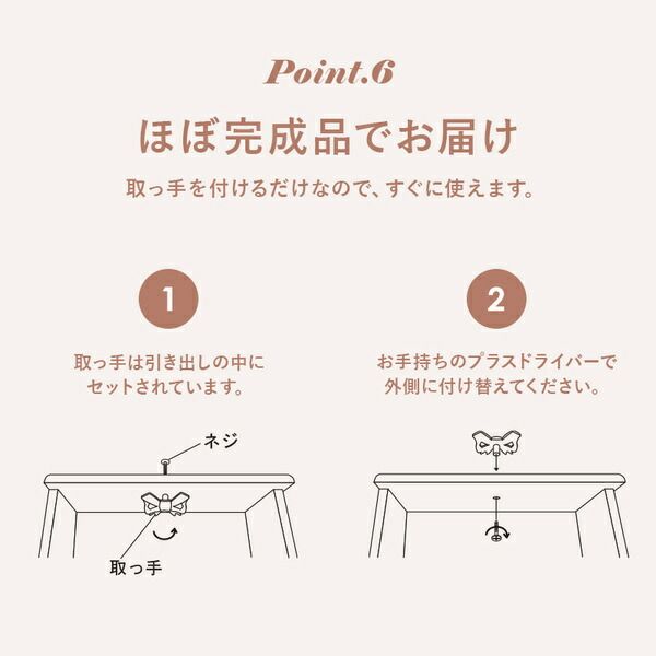 キャビネット 約幅78×奥行37×高さ88cm ホワイト代引NG
