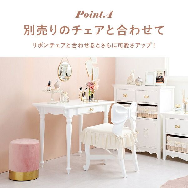 スーパSALE10倍＆4時間限定10％OFF デスクテーブル 約幅90×奥行50×高さ70cm ホワイト 引き出し付き 組立品【代引NG】