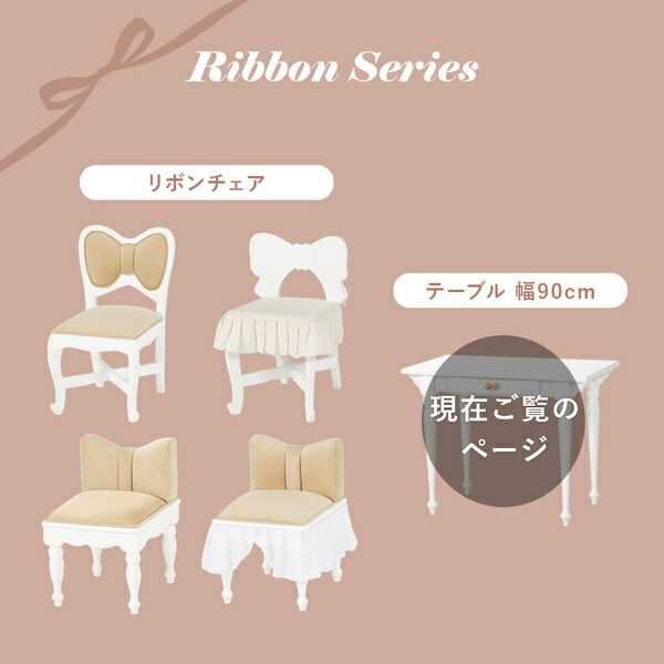 スーパSALE10倍＆4時間限定10％OFF デスクテーブル 約幅90×奥行50×高さ70cm ホワイト 引き出し付き 組立品【代引NG】