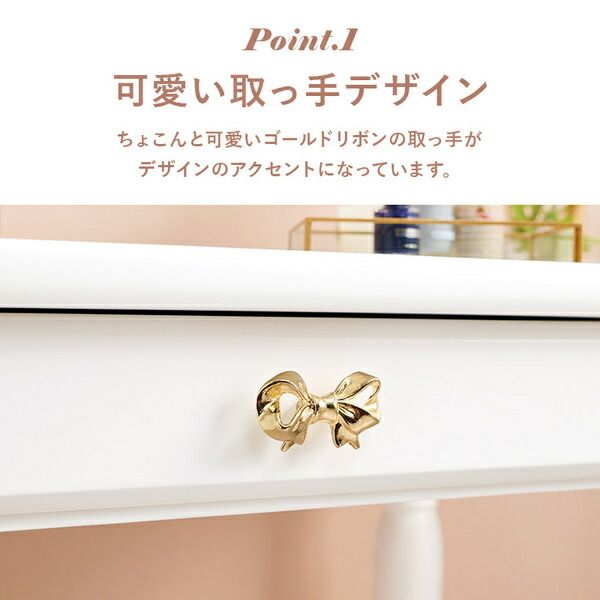 スーパSALE10倍＆4時間限定10％OFF デスクテーブル 約幅90×奥行50×高さ70cm ホワイト 引き出し付き 組立品【代引NG】