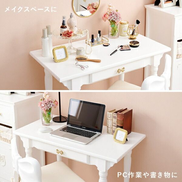 スーパSALE10倍＆4時間限定10％OFF デスクテーブル 約幅90×奥行50×高さ70cm ホワイト 引き出し付き 組立品【代引NG】