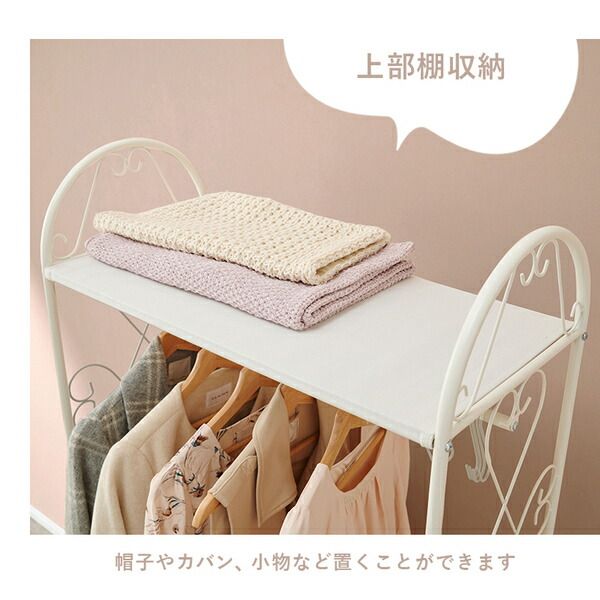 スーパSALE10倍＆4時間限定10％OFF ハンガーラック/コートハンガー 【ホワイト 引出し2杯】 約幅75cm S字フック キャスター付 スチール 組立品 〔ベッドルーム〕【代引NG】