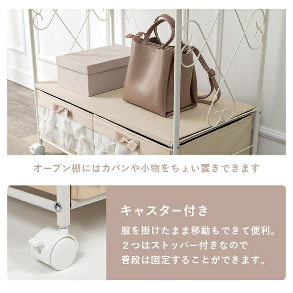 スーパSALE10倍＆4時間限定10％OFF ハンガーラック/コートハンガー 【ホワイト 引出し2杯】 約幅75cm S字フック キャスター付 スチール 組立品 〔ベッドルーム〕【代引NG】
