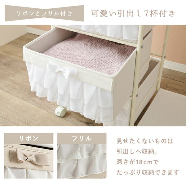 ハンガーラック/コートハンガー 【ホワイト 引出し7杯】 約幅80cm S字フック キャスター付 スチール 組立品 〔ベッドルーム〕【代引NG】