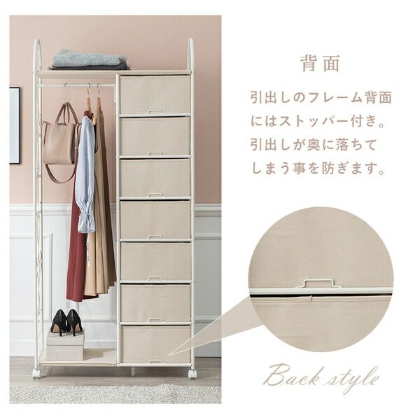 ハンガーラック/コートハンガー 【ホワイト 引出し7杯】 約幅80cm S字フック キャスター付 スチール 組立品 〔ベッドルーム〕【代引NG】