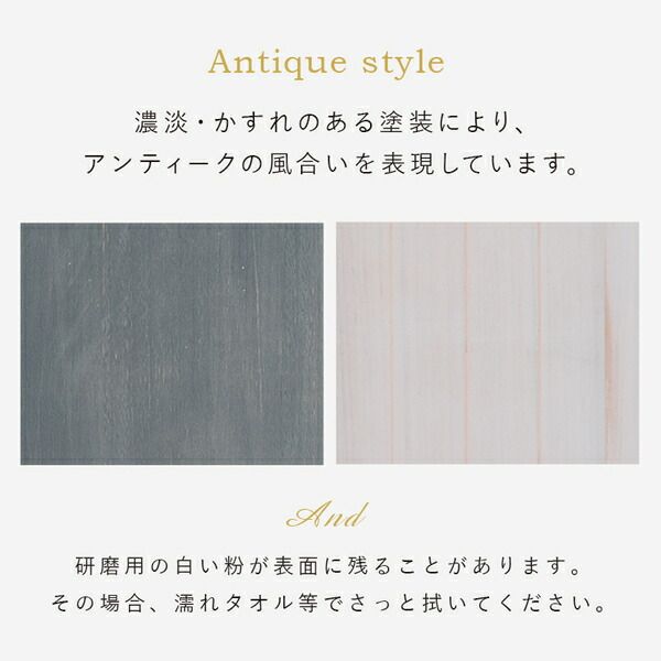 スーパSALE10倍＆4時間限定10％OFF チェスト/収納ラック 約幅20×奥行45×高さ160cm アンティークホワイト 天然木 組立品【代引NG】