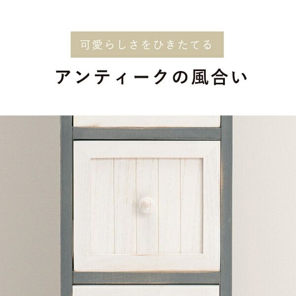 スーパSALE10倍＆4時間限定10％OFF チェスト/収納ラック 約幅25×奥行45×高さ160cm アンティークホワイト 天然木 組立品【代引NG】