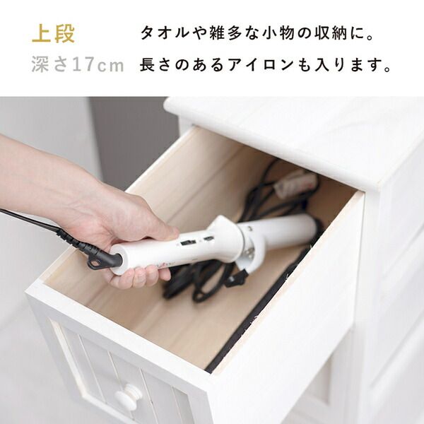 スーパSALE10倍＆4時間限定10％OFF チェスト/収納ラック 約幅25×奥行45×高さ160cm ブルーグレー 天然木 組立品【代引NG】