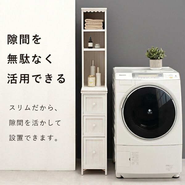 スーパSALE10倍＆4時間限定10％OFF チェスト/収納ラック 約幅25×奥行45×高さ160cm ブルーグレー 天然木 組立品【代引NG】
