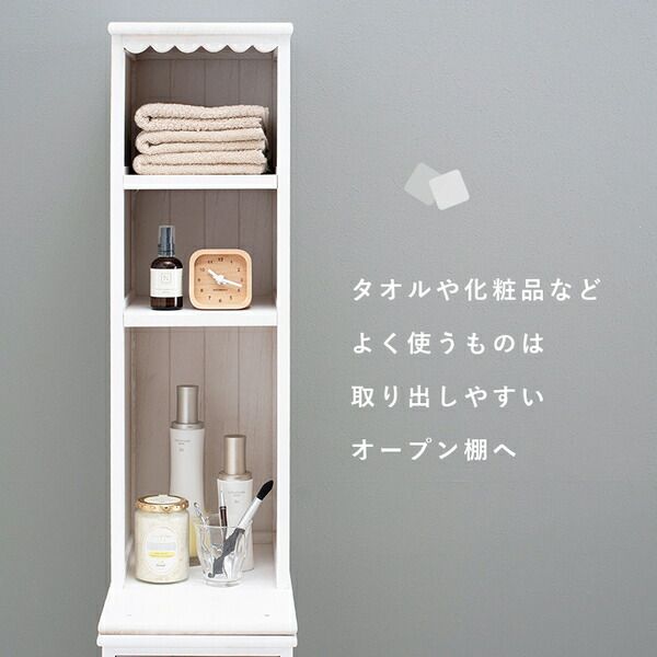 スーパSALE10倍＆4時間限定10％OFF チェスト/収納ラック 約幅25×奥行45×高さ160cm ブルーグレー 天然木 組立品【代引NG】