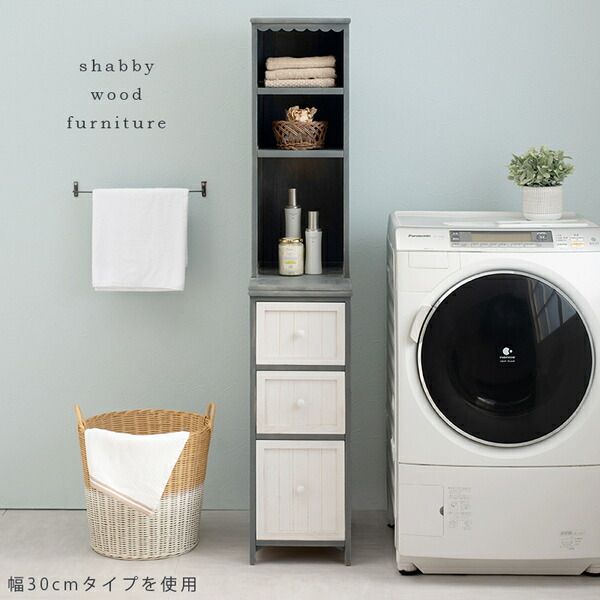 スーパSALE10倍＆4時間限定10％OFF チェスト/収納ラック 約幅25×奥行45×高さ160cm ブルーグレー 天然木 組立品【代引NG】