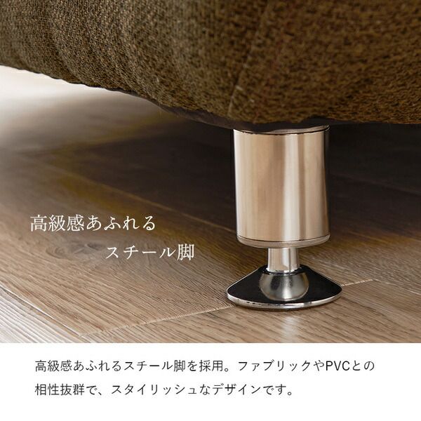 開梱設置サービス付 ソファ 2.5人掛け 約幅153×奥行82×高さ57×座面高26cm ベージュ ロータイプ 組立品(脚のみ)代引NG