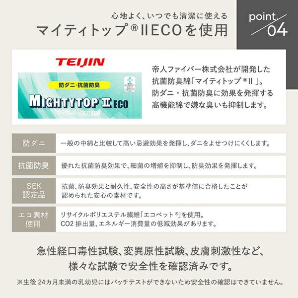スーパSALE10倍＆4時間限定10％OFF マットレス 単品 セミダブル レギュラー ポケットコイル ブラック 日本製 国産 防ダニ 抗菌 防臭 1年保証 コンパクト 圧縮梱包 KIYORA ポケットコイルマットレス 寝具 セミダブルマットレス