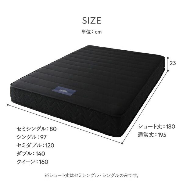 スーパSALE10倍＆4時間限定10％OFF マットレス 単品 セミダブル レギュラー ポケットコイル ブラック 日本製 国産 防ダニ 抗菌 防臭 1年保証 コンパクト 圧縮梱包 KIYORA ポケットコイルマットレス 寝具 セミダブルマットレス