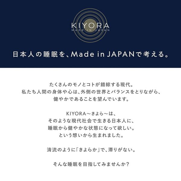 スーパSALE10倍＆4時間限定10％OFF マットレス 単品 セミダブル レギュラー ポケットコイル ブラック 日本製 国産 防ダニ 抗菌 防臭 1年保証 コンパクト 圧縮梱包 KIYORA ポケットコイルマットレス 寝具 セミダブルマットレス