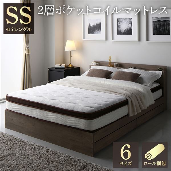スーパSALE10倍＆4時間限定10％OFF マットレス 単品 セミシングル 2層ポケットコイル ハイグレード 快眠 ニット 体圧分散 1年保証 コンパクト 圧縮梱包 厚み21cm ポケットコイルマットレス 寝具