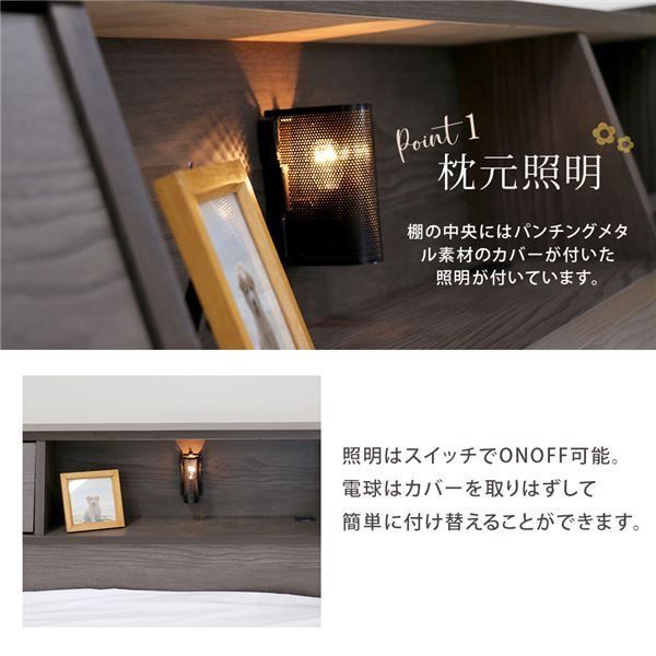 収納付きベッド フラップテーブル付き 照明・コンセント・引出し付き ダブル アッシュブラウン ベッドフレームのみ マットレス別売り 組立品代引NG
