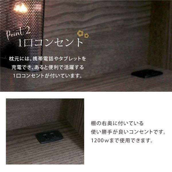 収納付きベッド フラップテーブル付き 照明・コンセント・引出し付き 圧縮片面ポケットコイルマットレス付き セミダブル アッシュブラウン 組立品代引NG