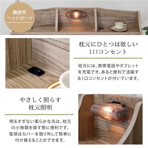 棚・照明・コンセント・引出し付ベッド ダブル ヴィンテージナチュラル ベッドフレームのみ マットレス別売り 組立品代引NG