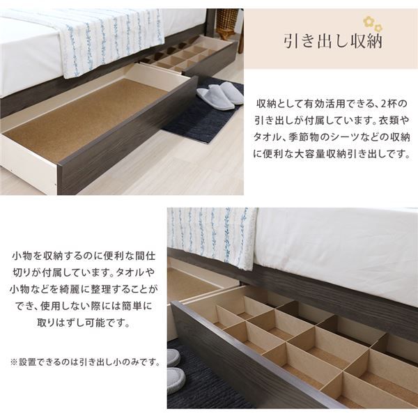 棚・照明・コンセント・引出し付ベッド 圧縮片面ポケットコイルマットレス付き セミダブル アッシュブラウン 組立品代引NG