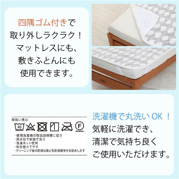 西川 シャギー敷きパッド シングル 約100×200cm ブルー HOKAHOKA 洗える代引NG