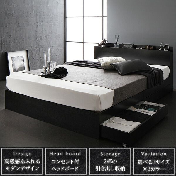 スーパSALE10倍＆4時間限定10％OFF ベッド シングル 2層ポケットコイルマットレス付き ブラック 収納付き 引き出し付き 宮付き 棚付き 宮棚付き コンセント付きシングルベッド