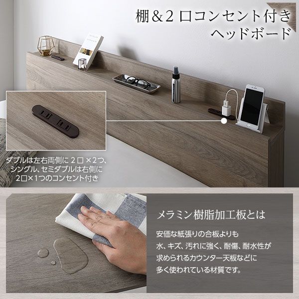 スーパSALE10倍＆4時間限定10％OFF ベッド ダブル 2層ポケットコイルマットレス付き グレージュ 収納付き 引き出し付き 宮付き 棚付き 宮棚付き コンセント付きダブルベッド