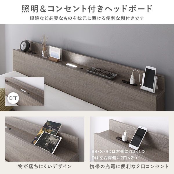 ベッド クイーン 160(SS+SS) 2層ポケットコイルマットレス グレージュ 低床 連結 LED 照明付き 棚付き 宮付き 宮棚付き 2口 コンセント付き すのこ 連結ベッド ローベッド フロアベッド すのこベッド  クイーンベッド