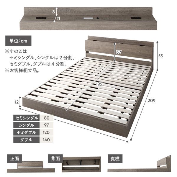 ベッド セミダブル 2層ポケットコイルマットレス付き グレージュ 低床 LED 照明付き 棚付き 宮付き 宮棚付き 2口 コンセント付き すのこ ローベッド フロアベッド 低床ベッド すのこベッド  セミダブルベッド セミ