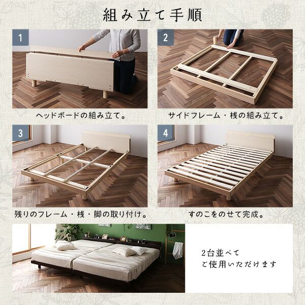 スーパSALE10倍＆4時間限定10％OFF ベッド ダブル 国産ポケットコイルマットレス付き ホワイト すのこ 棚付き 宮付き 宮棚付き 2口 コンセント付き 高さ調整可 スマホスタンド型ヘッドボード ステーションベッド すのこベッド すのこベット ダブルベッド ダブルベット