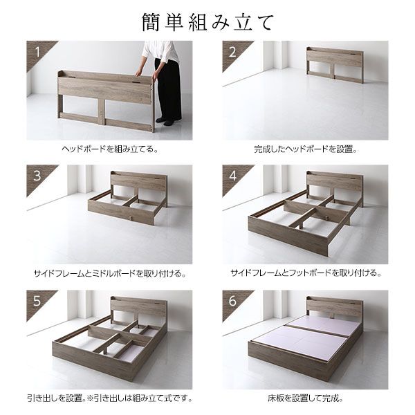 スーパSALE10倍＆4時間限定10％OFF ベッド セミダブル 2層ポケットコイルマットレス付き グレージュ 収納付き 引き出し付き 宮付き 棚付き 宮棚付き コンセント付きセミダブルベッド セミ