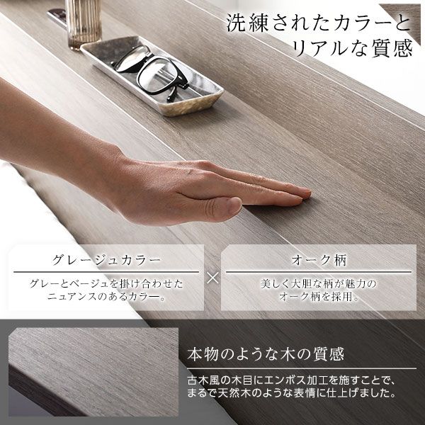 スーパSALE10倍＆4時間限定10％OFF ベッド セミダブル 2層ポケットコイルマットレス付き グレージュ 収納付き 引き出し付き 宮付き 棚付き 宮棚付き コンセント付きセミダブルベッド セミ