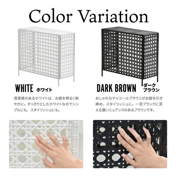 スーパSALE10倍＆4時間限定10％OFF 室外機カバー 約幅845×奥行370×高さ760mm ホワイト ラタン調 簡単設置 組立式 エクステリア バルコニー ベランダ【代引NG】