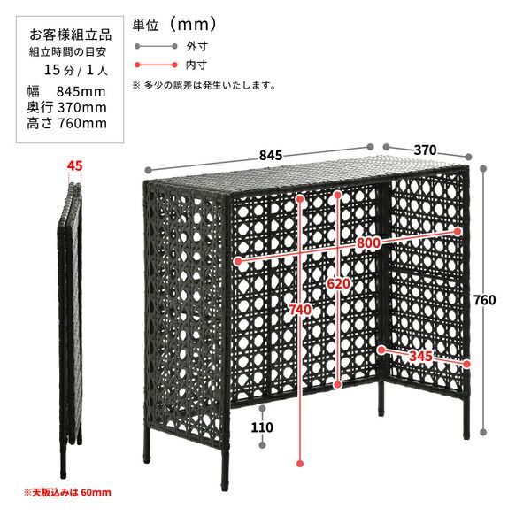 スーパSALE10倍＆4時間限定10％OFF 室外機カバー 約幅845×奥行370×高さ760mm ホワイト ラタン調 簡単設置 組立式 エクステリア バルコニー ベランダ【代引NG】
