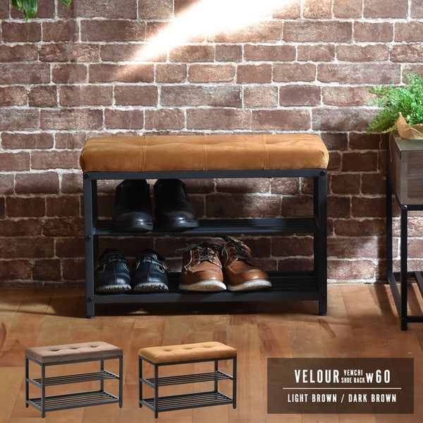 スーパSALE10倍＆4時間限定10％OFF 下駄箱 幅約61cm ライトブラウン スチールパイプ ベロアベンチ シューズラック 組立式 玄関 入口 エントランス【代引NG】