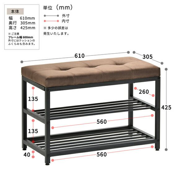 スーパSALE10倍＆4時間限定10％OFF 下駄箱 幅約61cm ライトブラウン スチールパイプ ベロアベンチ シューズラック 組立式 玄関 入口 エントランス【代引NG】
