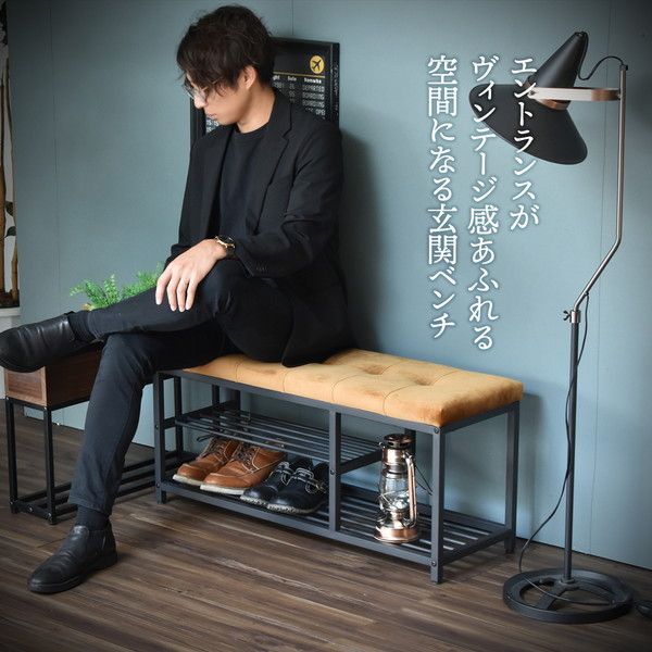 スーパSALE10倍＆4時間限定10％OFF 下駄箱 幅約91cm ダークブラウン スチールパイプ ベロアベンチ シューズラック 組立式 玄関 入口 エントランス【代引NG】